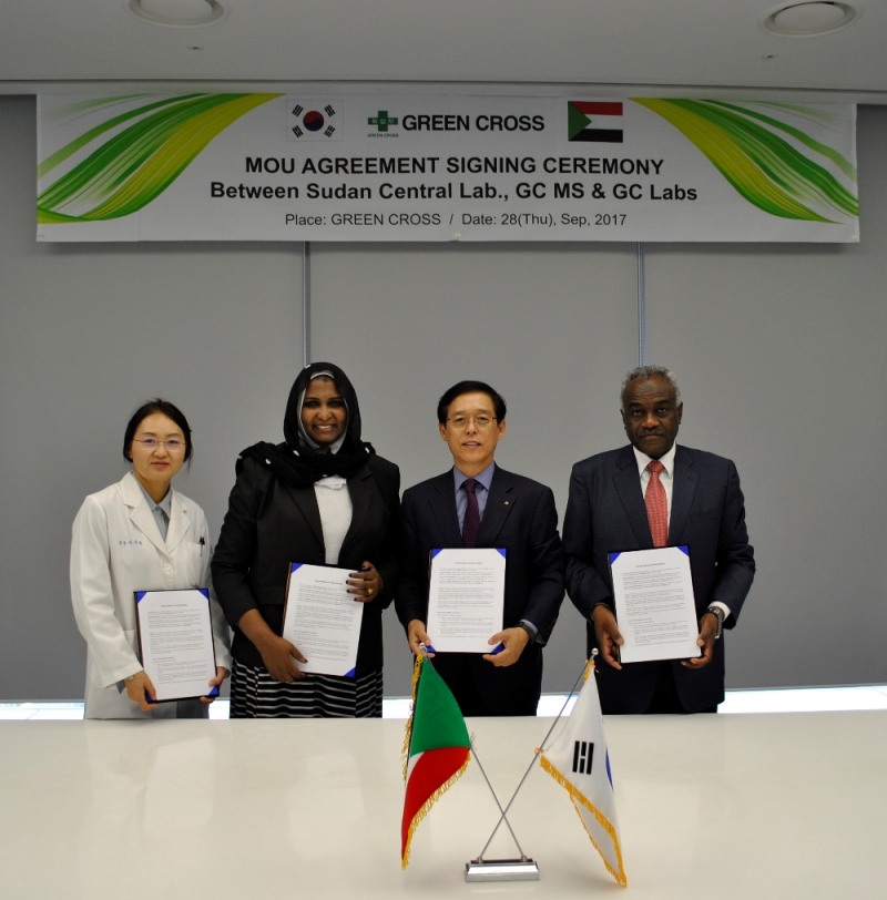 녹십자엠에스-녹십자의료재단, 수단 Central Lab과 진단사업 협력 위한 MOU체결. (사진=녹십자)
