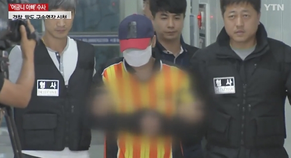 어금니 아빠 현장검증, 분노가 극에 달한 민심...연신 죄송하단 말만