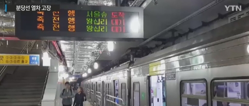 방송 속 한 장면