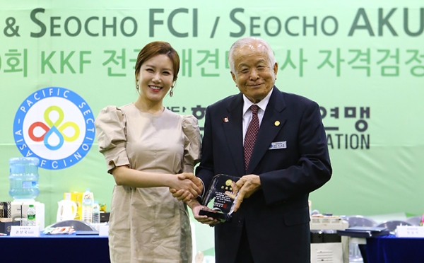 한국애견연맹 홍보대사 위촉패 수여 장면(사진=한국애견연맹 제공)