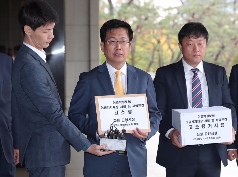 최성 시장, 이명박 전 대통령·원세훈 전 국정원장 고소