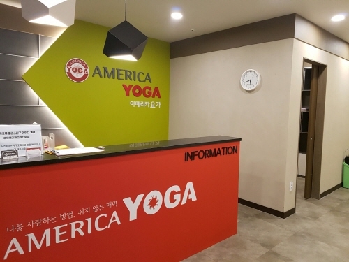 셀럽들의 운동, 플라잉요가&필라테스‥자양동 아메리카요가에서 만난다