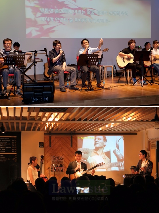 정다주 부장판사(사진위)와 김정곤 교수가 공연을 펼치고 있다.