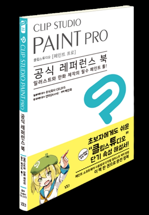 사진=(주)이미지프레임 제공