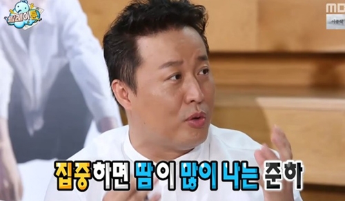방송 속 한 장면