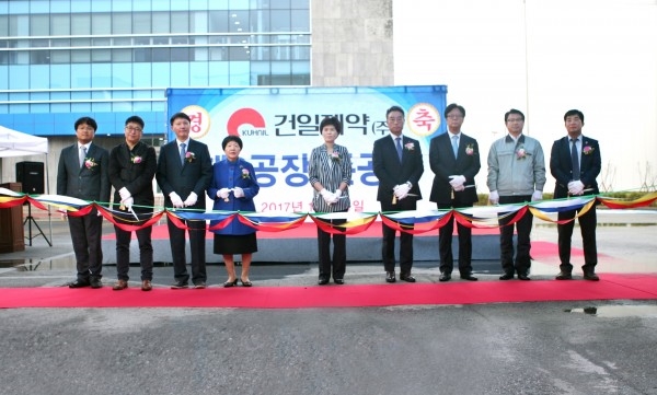 (사진=건일제약)