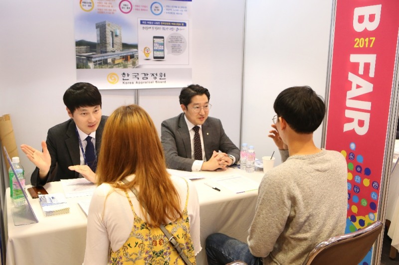 한국감정원 인사담당자들이 지역 채용박람회에서 공공기관 취업준비생들에게 채용 관련 상담을 하고 있다.(사진=한국감정원)