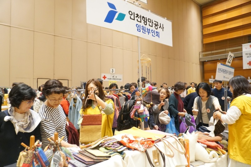 인천항만공사 직원들이 2017 적십자 바자회장에서 다문화 이주 여성이 제작한 제품을 판매하고 있다. (사진 = 인천항만공사)