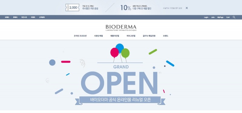 바이오더마, 공식 온라인몰 전격 리뉴얼 오픈.(사진=바이오더마)
