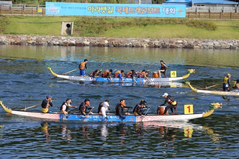 아라뱃길 국제드래곤보트 대회.(사진=K-water)