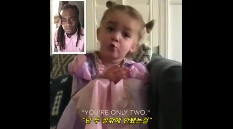 2살배기 밀라 (출처:유튜브)
