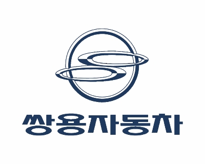 쌍용차, ‘2017 하반기 도서지역 무상점검 서비스’ 실시