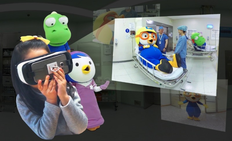 뽀로로가 수술준비 과정을 설명해 주는 VR 영상은 소아환자들이 처음 경험하는 수술실과 수술준비 과정에 적응할 수 있도록 돕는다.(사진 =분당서울대병원)