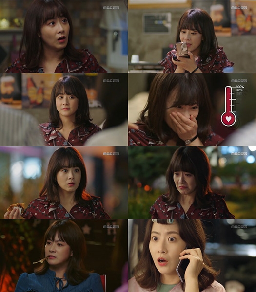 '20세기 소년소녀' 류현경, 짠한 ‘짝사랑’ 행보