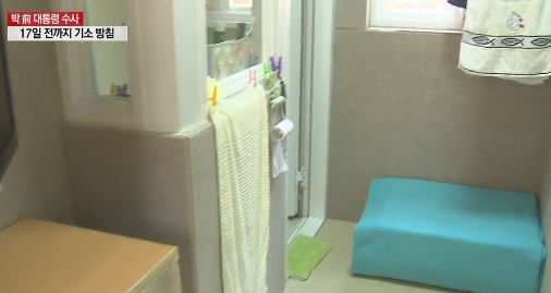 벌써 6개월 넘어...박근혜 독방, 좁지만 크다면 큰 공간