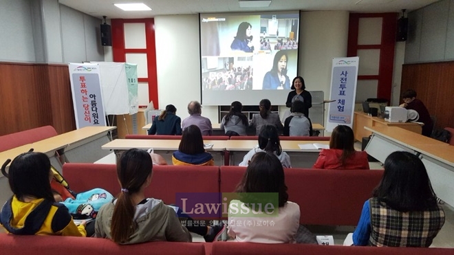 다문화 이주여성을 대상으로 선거교실을 진행하고 있다.