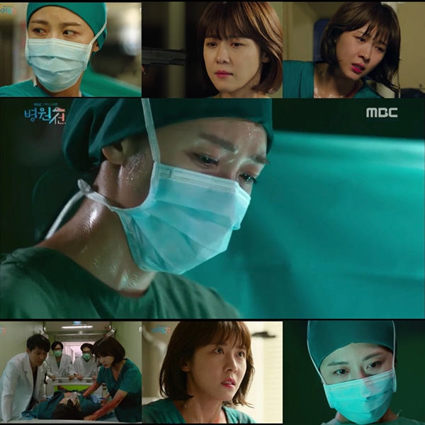 ‘병원선’ 하지원, 긴장감 넘치는 수술 릴레이 ‘60분 압도’