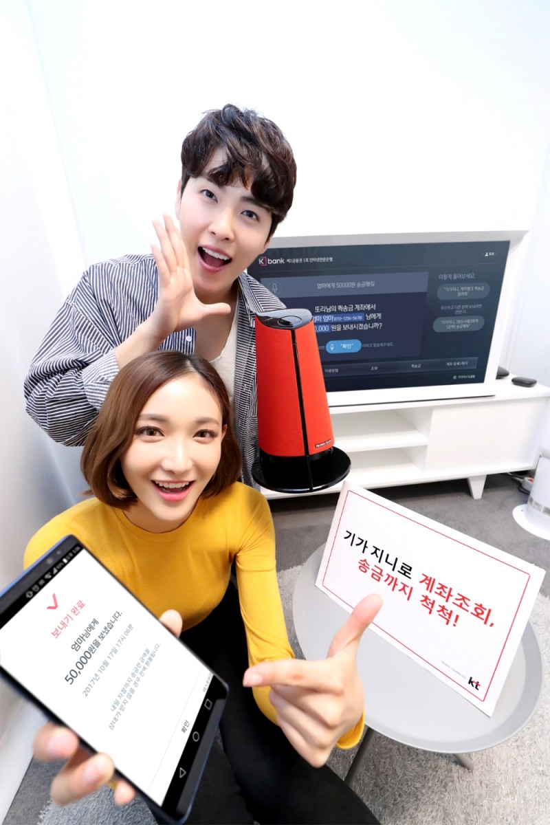 (사진=KT)