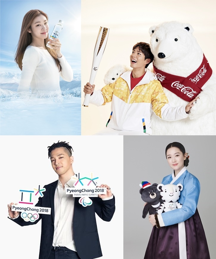 왼쪽상단부터 시계방향 김연아, 박보검, 이영애, 태양.(사진=코카콜라)