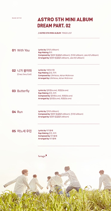 아스트로, 다섯 번째 미니앨범 트랙리스트 공개…타이틀곡은 ‘니가 불어와(Crazy Sexy Cool)'