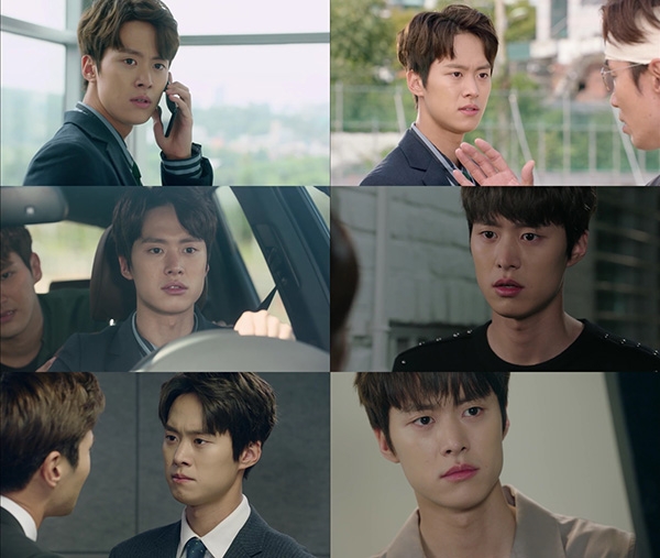 ‘변혁의 사랑’ 공명, 박력부터 츤데레까지 팔색조 매력 발산