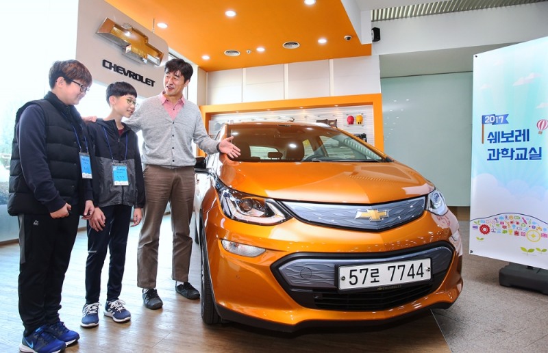 쉐보레 어린이 자동차 과학 교실.(사진=쉐보레)