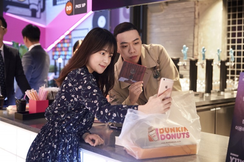 던킨도너츠, 엑스트롱 커피 출시 기념 비와이 팬미팅 (사진=던킨도너츠)