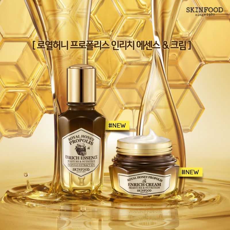 '로열허니 프로폴리스 인리치 라인' 출시(사진=스킨푸드)