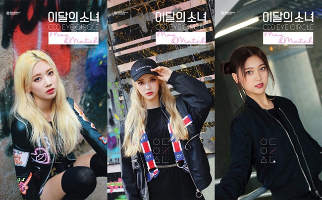 이달의 소녀 오드아이써클, 리패키지 컴백으로 본 세 가지