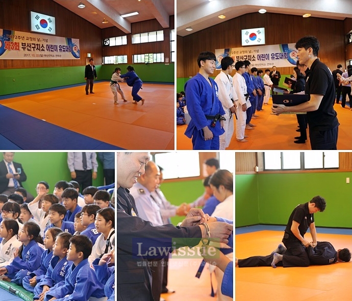 부산구치소 어린이 유도대회 이모저모.