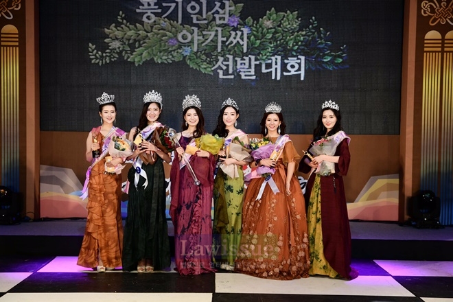  경북영주 풍기인삼 아가씨 선발대회 수상자들이 기념사진을 찍고 있다(왼쪽에서 세 번째 이수희 대구대 학생).
