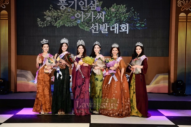 경북영주 풍기인삼 아가씨 선발대회 수상자들이 기념사진을 찍고 있다(왼쪽에서 세 번째 이수희 대구대 학생).