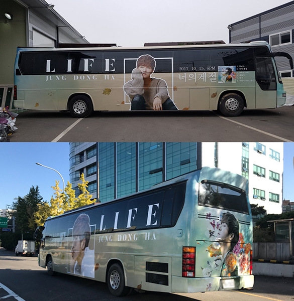 정동하 랩핑버스, 서울 전역 누비다…팬클럽 '앨범 홍보' 눈길