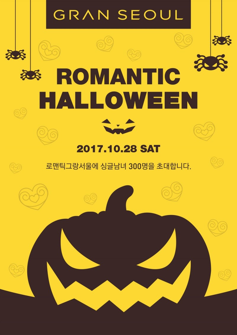 (사진=GS건설)