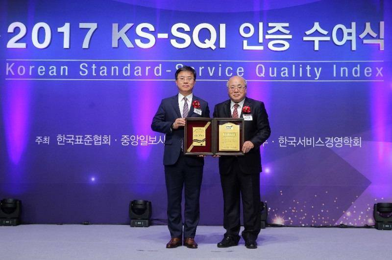 롯데렌터카 6년 연속 ‘한국서비스품질지수(KS-SQI)’ 1위 선정.(사진=롯데렌터카)