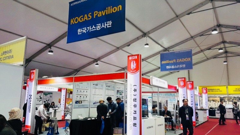 코마린 전시회 부스.(사진=한국가스공사)