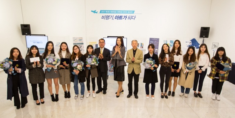 (사진=대한항공)