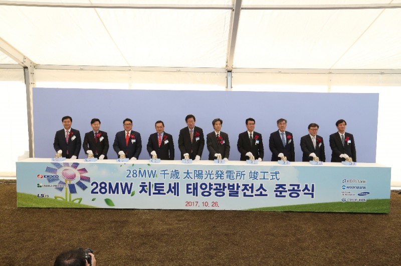 25일 미국 애틀랜타 인터콘티넨탈벅헤드 호텔에서 개최된 ‘사이버 보안 컨퍼런스(CYBER Security Conference) 2017’에서 산업제어시스템(ICS) 분야 2017 아시아 정보보호 혁신 우수 기업상을 수상했다. (사진=한국남동발전)