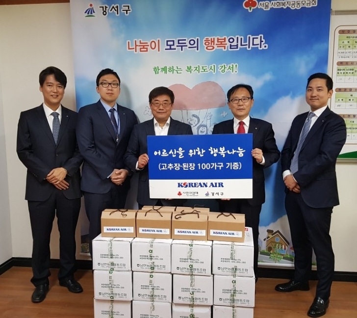 (사진=대한항공)