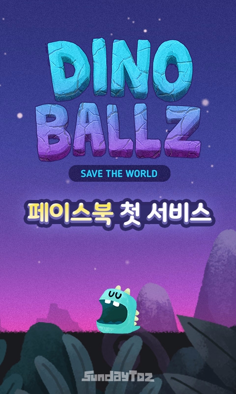 선데이토즈, 국내 게임 전문 개발사 최초로 페이스북과 맞손