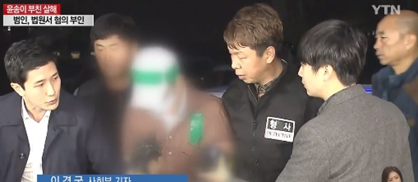 윤송이 부친 살해 피의자, 그날 무슨일이 있었나...무엇이 그를?