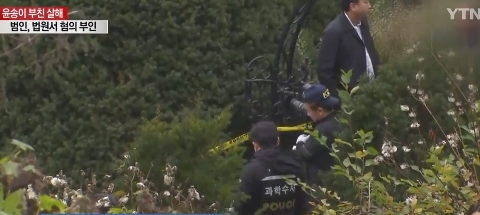 방송보도화면캡쳐