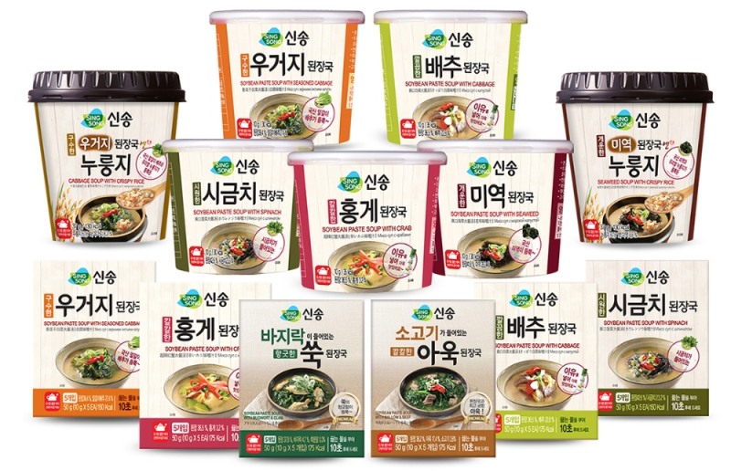즉석국 모음,.(사진=신송식품)