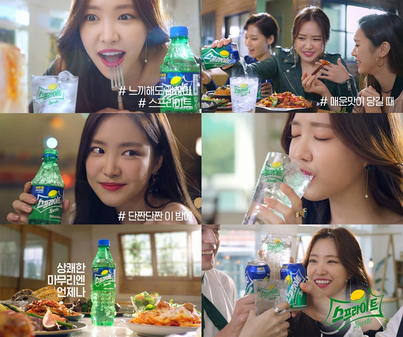 스프라이트 TVC 이미지.(사진=코카-콜라사)
