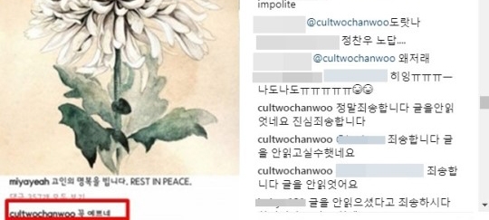 하루종일 곤욕스런 상황...정찬우, 툭내뱉은 한마디에