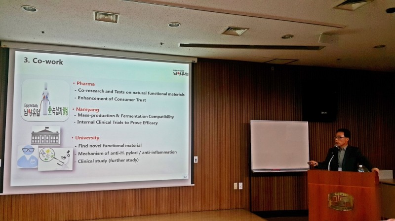 (사진=남양유업)