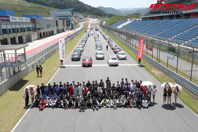 엑스타슈퍼챌린지. (사진=금호타이어)