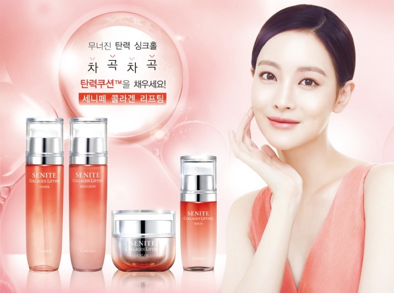 제품 이미지. (사진=코리아나화장품)