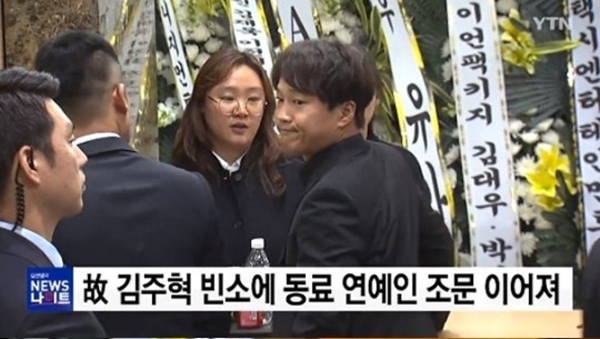 김주혁 조문, 숙연한 분위기 속...인정하기 힘든 구탱이형과 이별