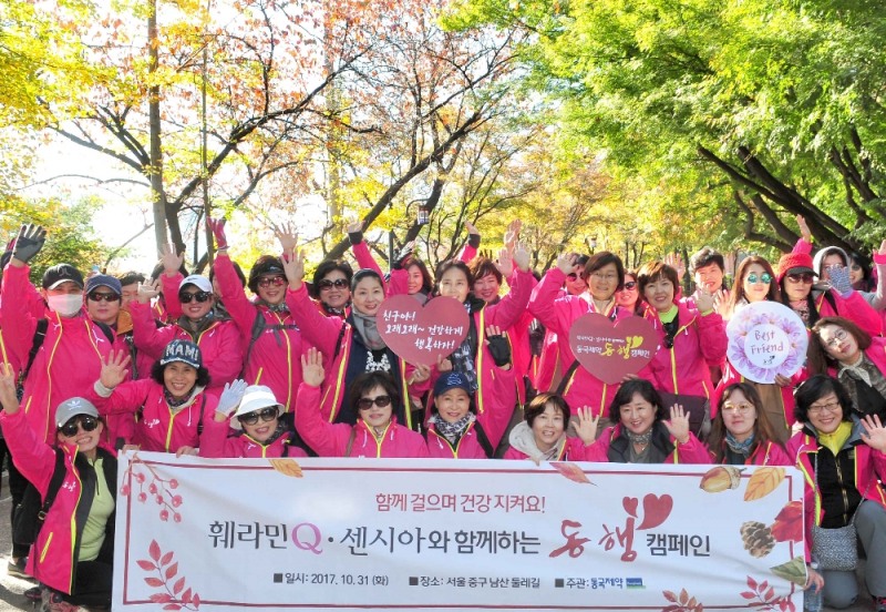 (사진=동국제약)